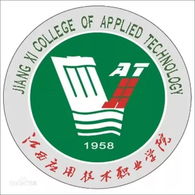 江西应用技术职业学院