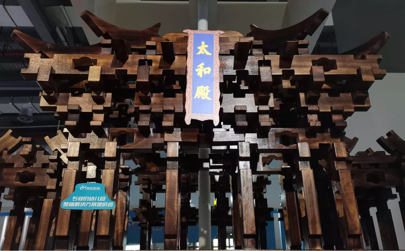 国风榫卯