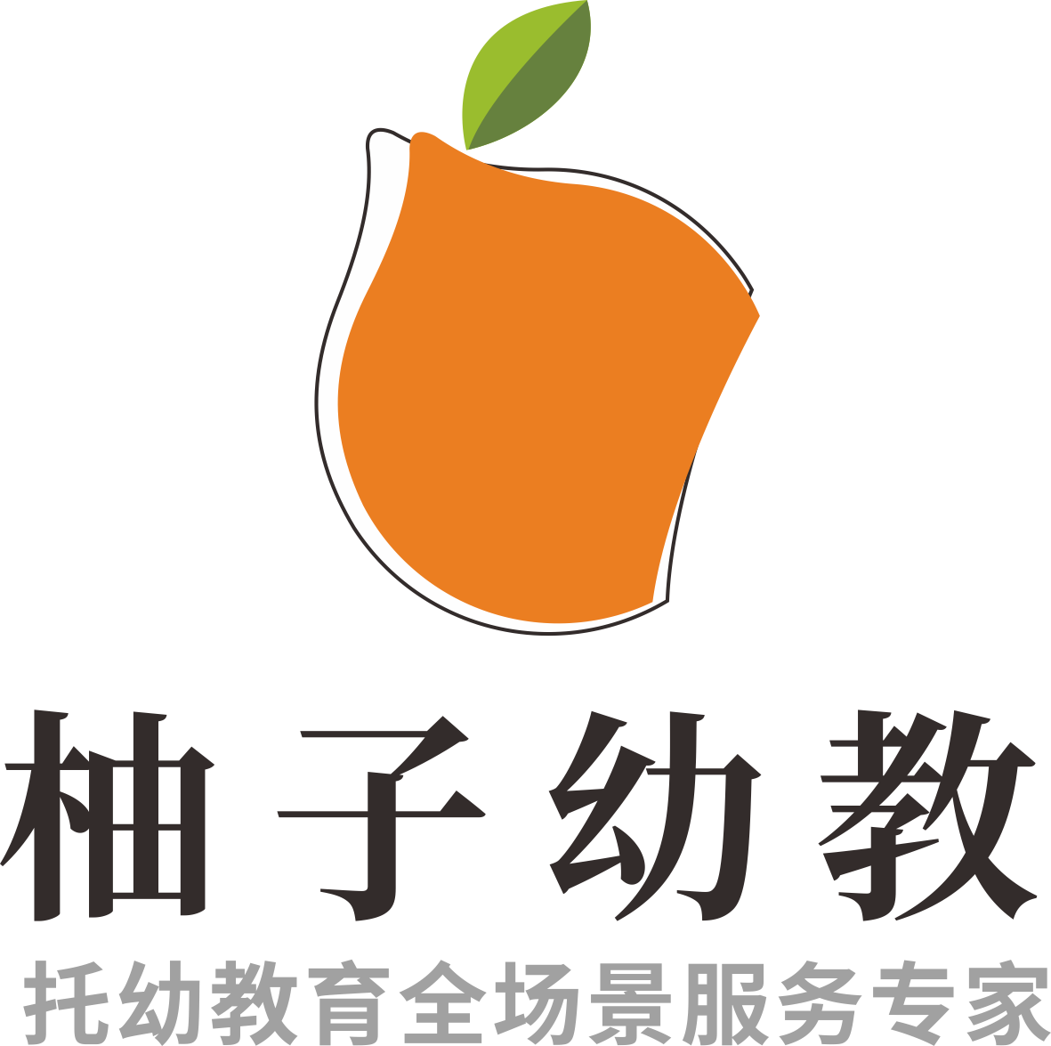 幼师人才共建合作伙伴